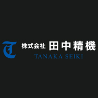 株式会社田中精機の企業ロゴ