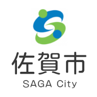 佐賀市役所の企業ロゴ