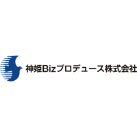 神姫Bizプロデュース株式会社 | 2022年、神姫バスグループ内での合併で誕生！社内制度も改革中の企業ロゴ