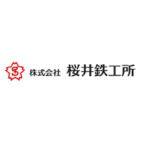 株式会社桜井鉄工所の企業ロゴ