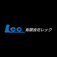 有限会社レックの企業ロゴ