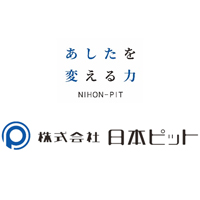 株式会社日本ピット | ＜特許取得技術＆有名建築物で採用！＞防水板/ダスターピットの企業ロゴ