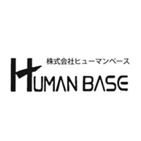 株式会社ヒューマンベースの企業ロゴ