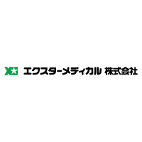 エクスターメディカル株式会社の企業ロゴ