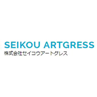 株式会社セイコウアートグレスの企業ロゴ