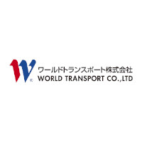 ワールドトランスポート株式会社の企業ロゴ