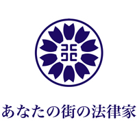 日本行政書士会連合会 | 【全国約５万名の行政書士をサポートする公益法人】の企業ロゴ