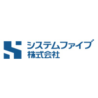 システムファイブ株式会社 | 来年、創立30周年を迎える長崎本社のシステム開発会社ですの企業ロゴ