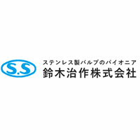 鈴木治作株式会社の企業ロゴ