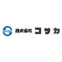 株式会社コサカの企業ロゴ