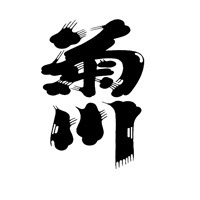 菊川株式会社 | 『業務スーパー』でおなじみの神戸物産グループ★未経験歓迎の企業ロゴ