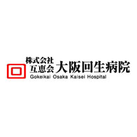 株式会社互恵会 | 【地域を支える総合病院】新大阪駅直結！地域医療を支えていますの企業ロゴ