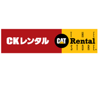 CKレンタル株式会社 | JR九州グループであるキャタピラー九州(株)の100％出資子会社！の企業ロゴ