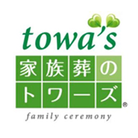 株式会社トワーズ | 浜松・豊橋に６店舗 ／ 時代にマッチした葬儀で価値ある時を提供の企業ロゴ