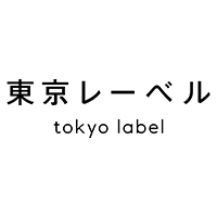 株式会社東京レーベル | 私たちは、単に売上や利益だけを目指す会社ではありません。の企業ロゴ