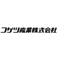 コゲツ産業株式会社 | 　★☆★≪大阪・松江≫積極採用中!!★☆★　の企業ロゴ