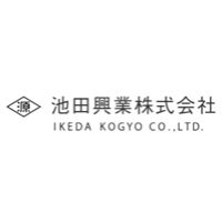池田興業株式会社の企業ロゴ
