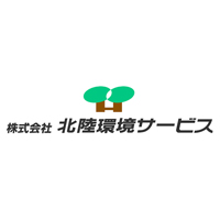 株式会社北陸環境サービス | 福井県の企業と自然を支える廃棄物処理のリーディングカンパニーの企業ロゴ