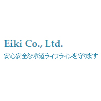 株式会社エイキの企業ロゴ