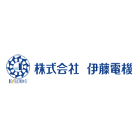 株式会社伊藤電機 | 創業110年超。福井県における電気関連のリーディングカンパニーの企業ロゴ