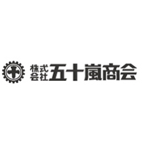 株式会社五十嵐商会の企業ロゴ
