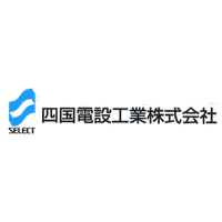 四国電設工業株式会社の企業ロゴ