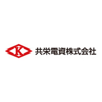 共栄電資株式会社の企業ロゴ
