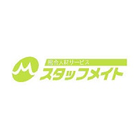 株式会社スタッフメイト南九州の企業ロゴ