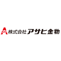 株式会社 アサヒ金物の企業ロゴ