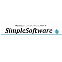 株式会社シンプルソフトウェア研究所の企業ロゴ