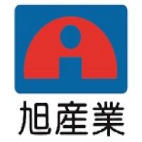 旭産業株式会社 | 静岡の防災のパイオニア　旭産業株式会社