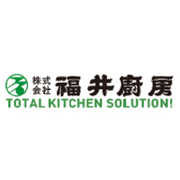 株式会社福井廚房 | ―― 高品質な業務用厨房機器をワンストップで手掛ける会社 ――の企業ロゴ