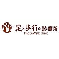 医療法人社団足ノ会 | 足と歩行の診療所の企業ロゴ