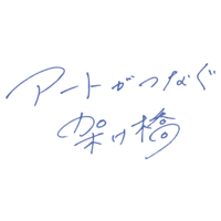 公益財団法人札幌市芸術文化財団の企業ロゴ