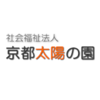 社会福祉法人京都太陽の園の企業ロゴ