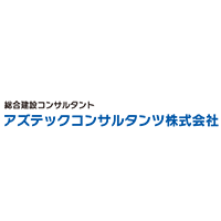 アズテックコンサルタンツ株式会社の企業ロゴ