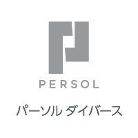 パーソルダイバース株式会社 | パーソルグループの特例子会社/障害者支援を通して社会に貢献