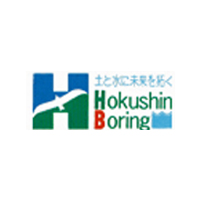 株式会社北信ボーリングの企業ロゴ