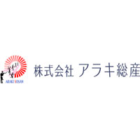 株式会社アラキ総産の企業ロゴ