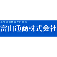 富山通商株式会社の企業ロゴ