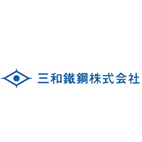 三和鐵鋼株式会社の企業ロゴ