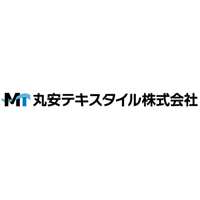 丸安テキスタイル株式会社の企業ロゴ