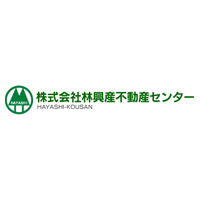 株式会社林興産不動産センターの企業ロゴ