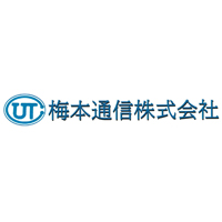 梅本通信株式会社の企業ロゴ