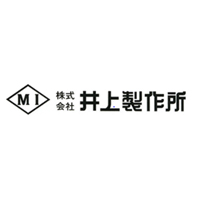 株式会社井上製作所の企業ロゴ