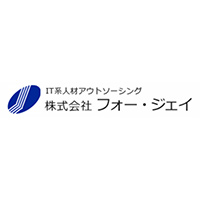株式会社フォー・ジェイの企業ロゴ
