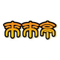 株式会社来来亭の企業ロゴ