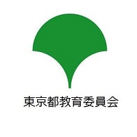 東京都教育庁の企業ロゴ