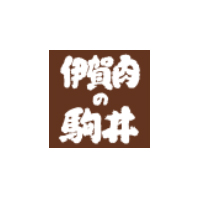 有限会社伊賀肉の駒井の企業ロゴ