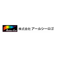 株式会社アールシーロゴの企業ロゴ